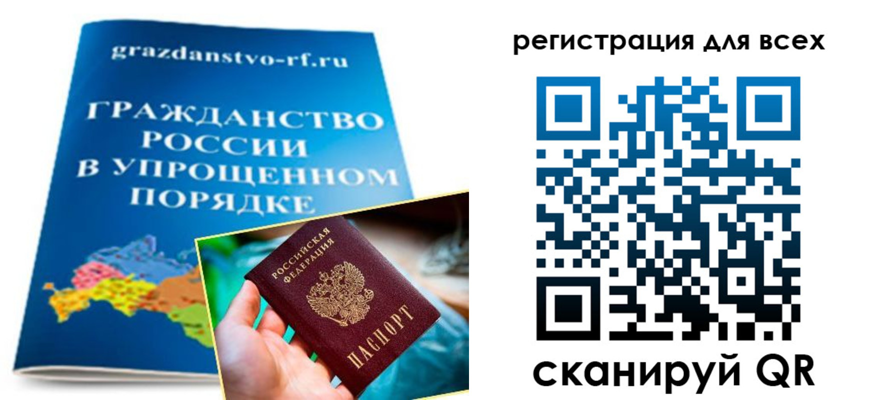 прописка ребенка в Ворсме