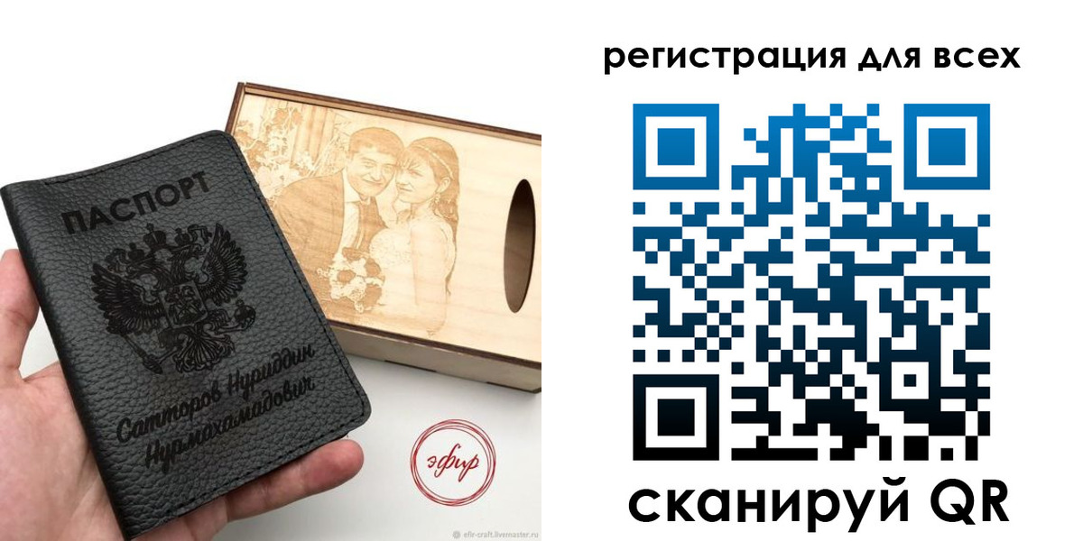 временная регистрация гарантия в Ворсме