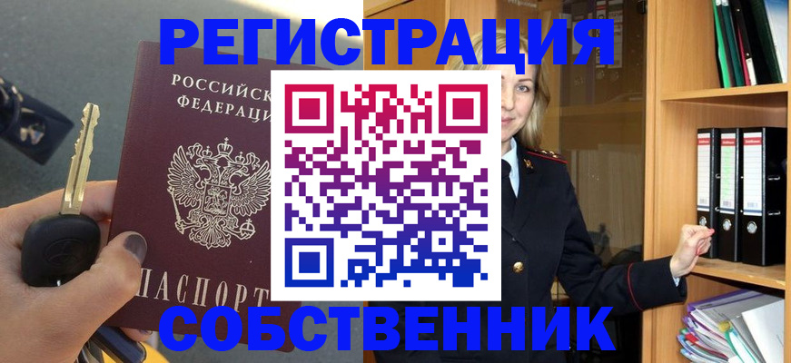 временная регистрация госуслуги в Ворсме