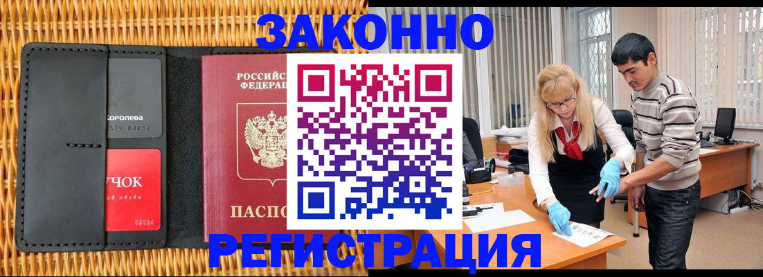 найти адрес прописки в Ворсме